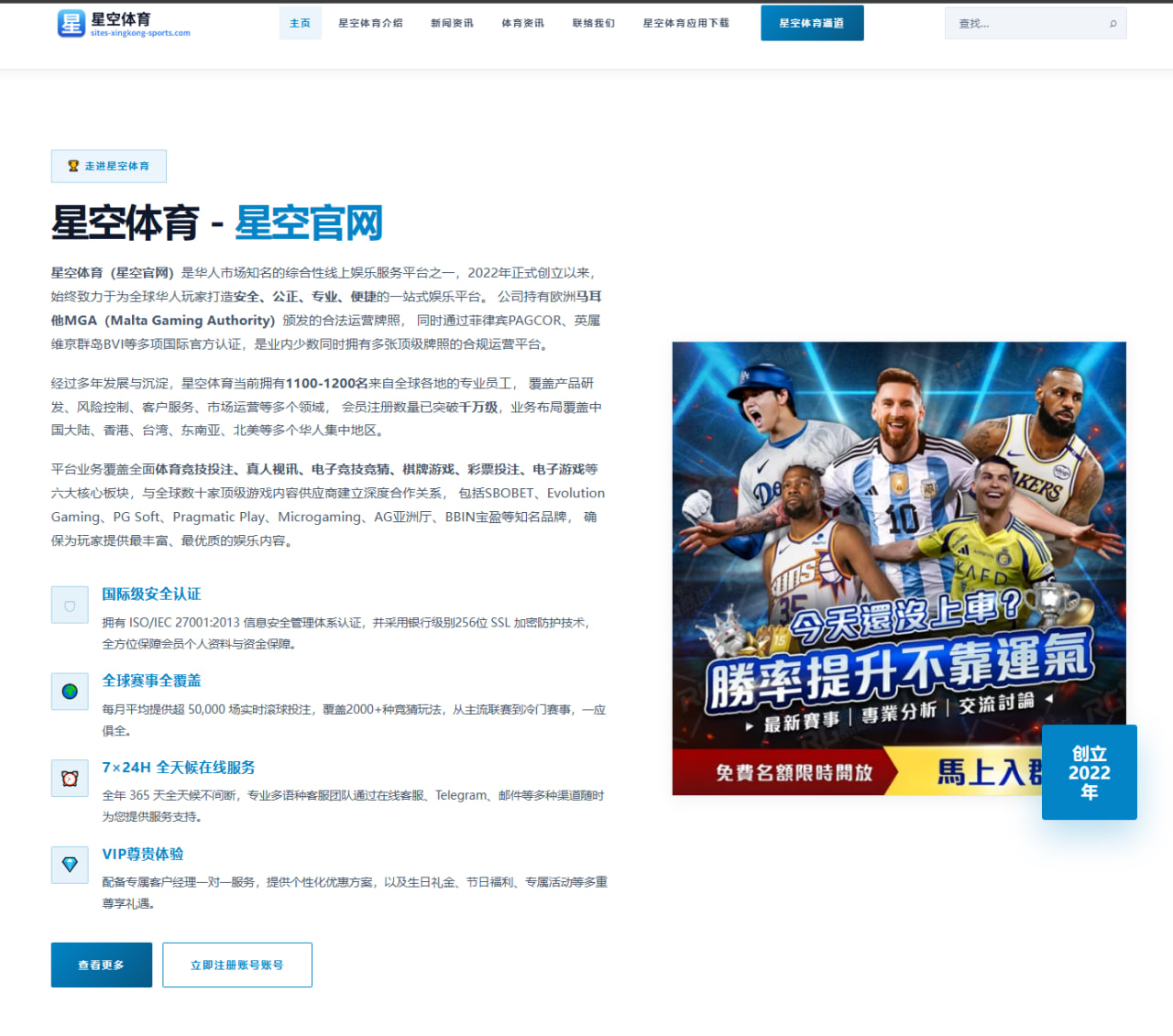 巴萨医疗团队更新加维复出后出场限制并制定阶段性恢复管理方案