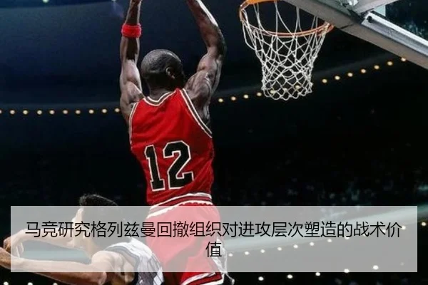 ma-jing-yan-jiu-ge-lie-zi-man-hui-che-zu-zhi-dui-jin-gong-ceng-ci-su-zao-de-zhan-shu-jia-zhi-3-602.jpg